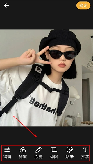 素颜相机正版图2