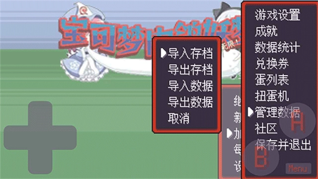 宝可梦肉鸽妖梦手机版(4)