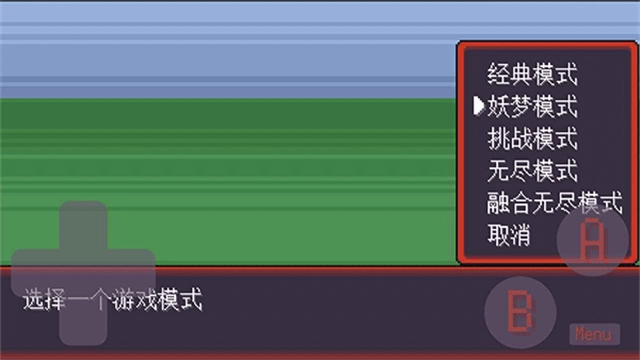 宝可梦肉鸽妖梦手机版(3)