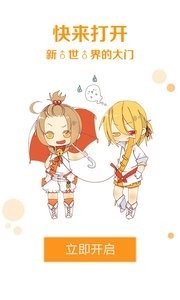 菠萝饭旧版本图4
