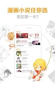 菠萝饭旧版本图2