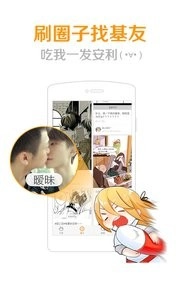 菠萝饭旧版本图1