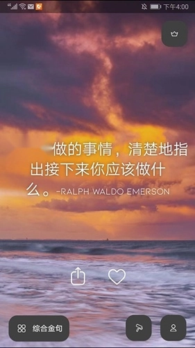 motivation中文翻译版图1