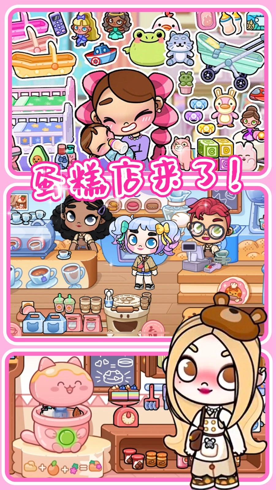 模拟阿凡达世界1