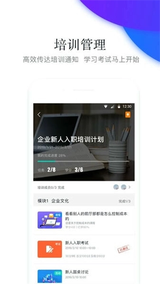 先之云平台网页版截图1