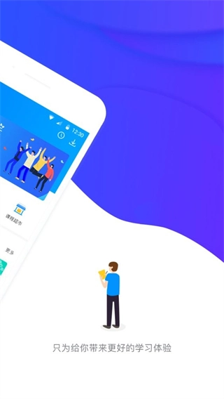 先之云平台网页版截图3