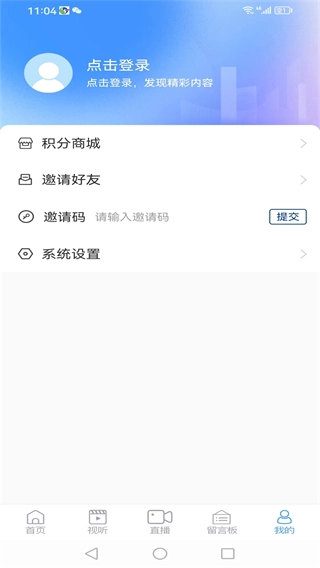 平原欣闻客户端