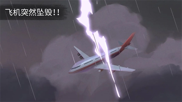 荒岛余生免广告版图3