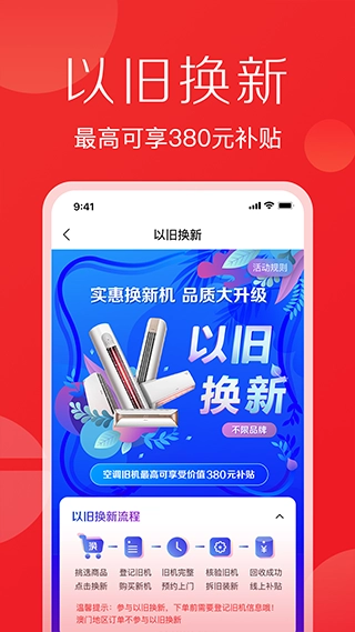 董明珠的店图4
