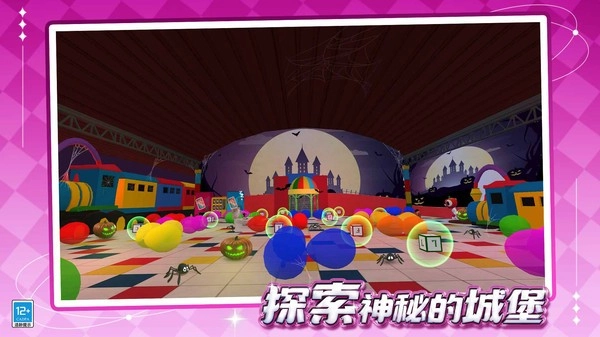 怪物躲猫猫最新版