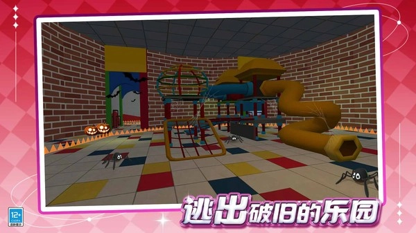 怪物躲猫猫最新版