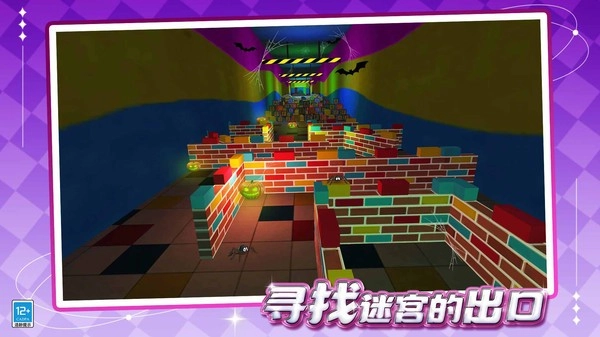 怪物躲猫猫最新版