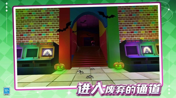 怪物躲猫猫最新版