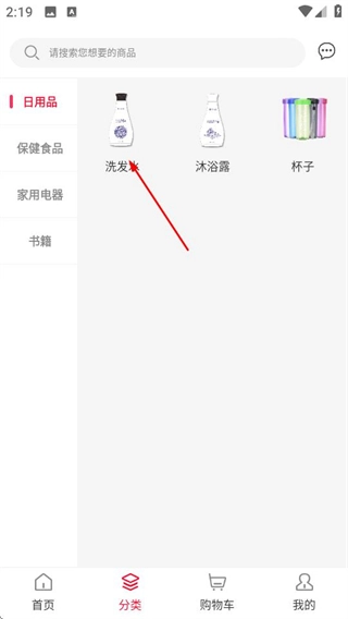 康祺惠购安卓版下载