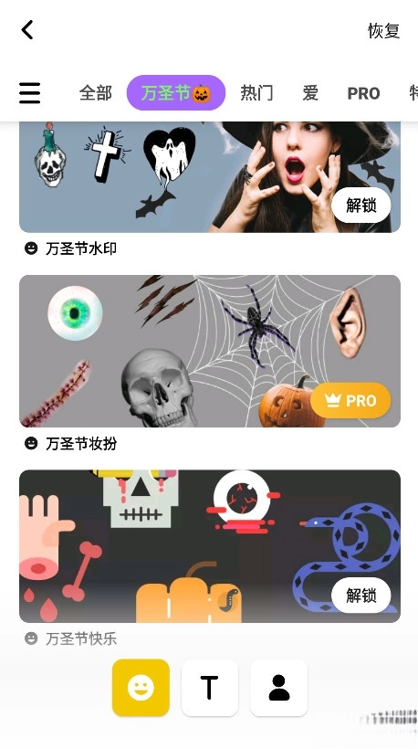 inshot免费  手机版图1
