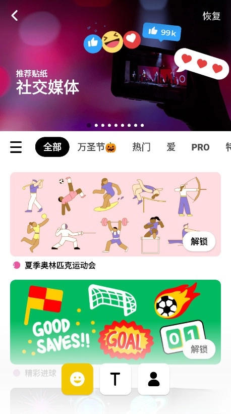 inshot免费  手机版图3