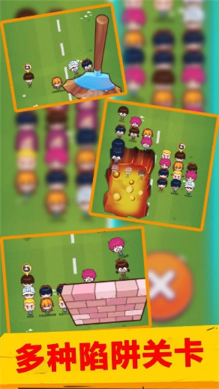 脑力英雄安卓图3