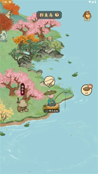桃源山记免费版图1