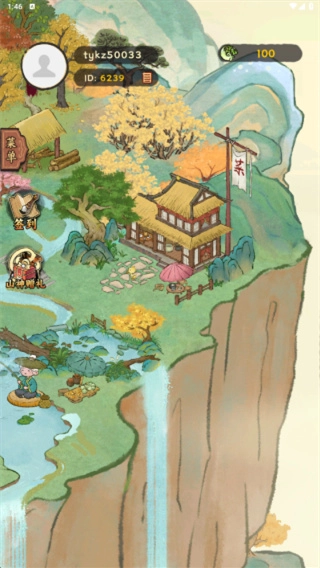 桃源山记免费版图2