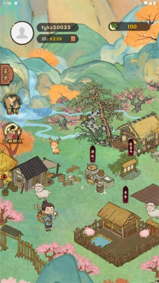 桃源山记免费版图4