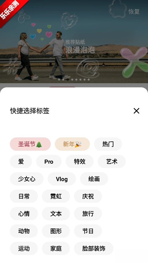 InShot专业全功能会员版