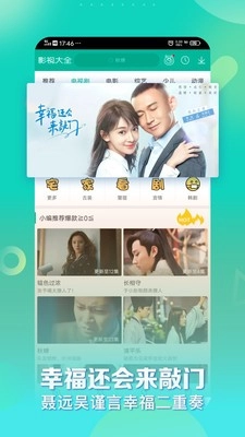 双鱼影视追剧图2