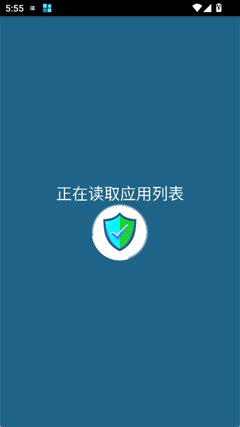 LingQingDetector截图1