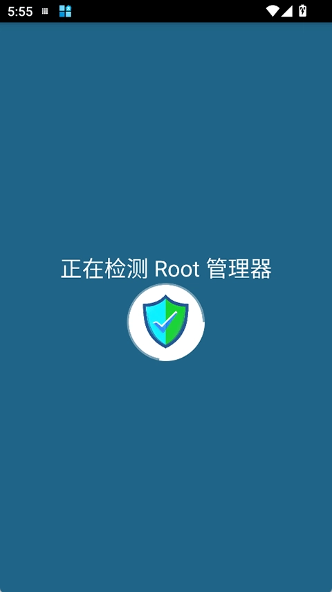 LingQingDetector截图0