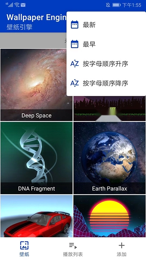 wallpaperengine动态壁纸