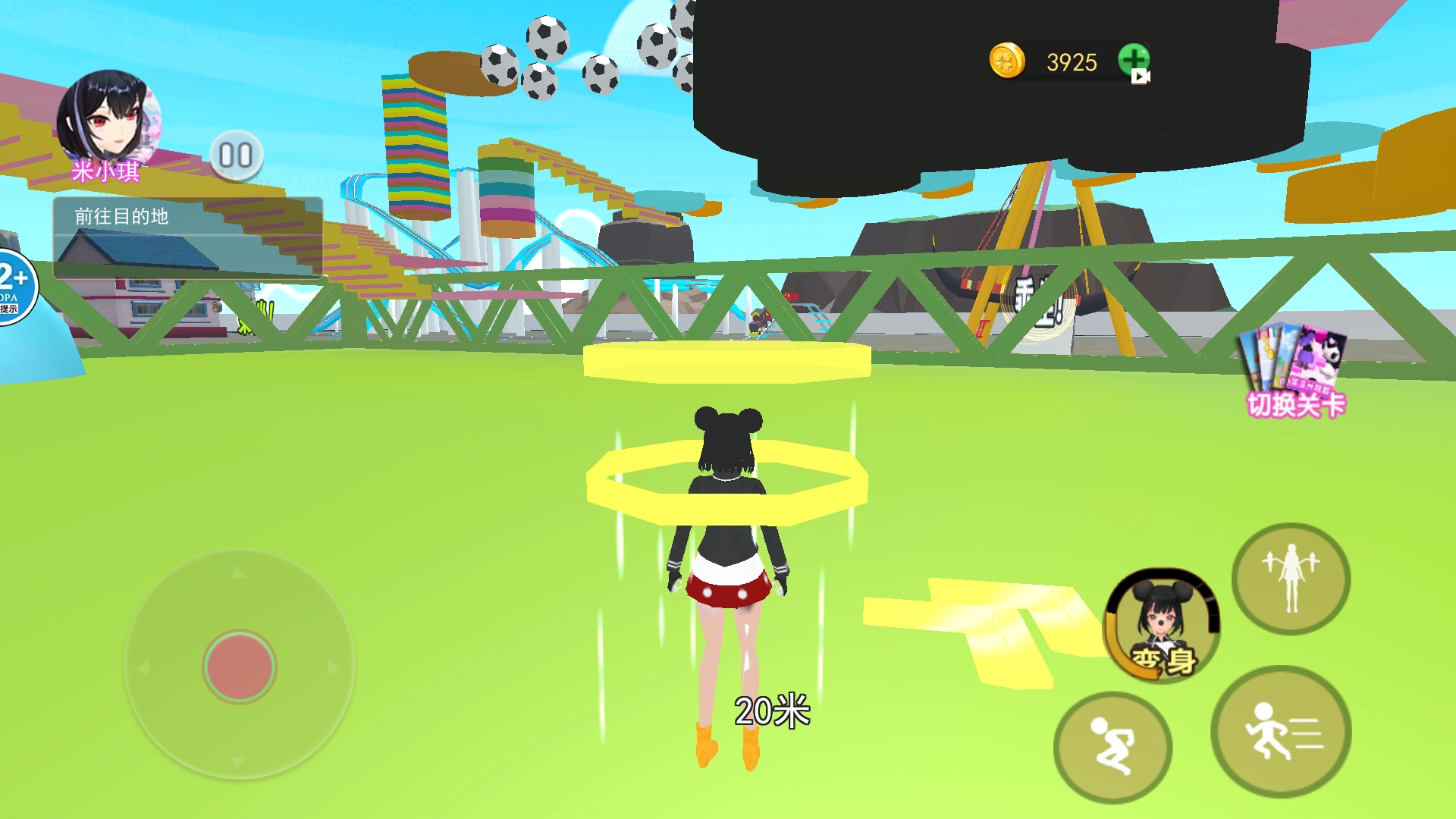 樱校跑酷派对(4)