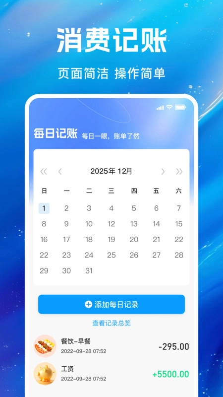 高铁火车票候补抢