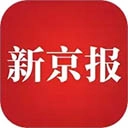 新京报