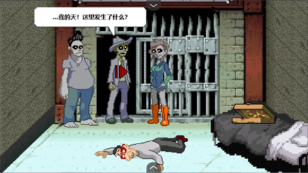 僵尸社会死侦探谋杀案图2