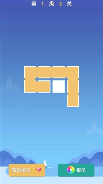 欢乐跳跳女孩游戏最新版图1