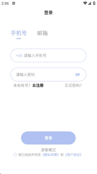 OHAYO官方版下载
