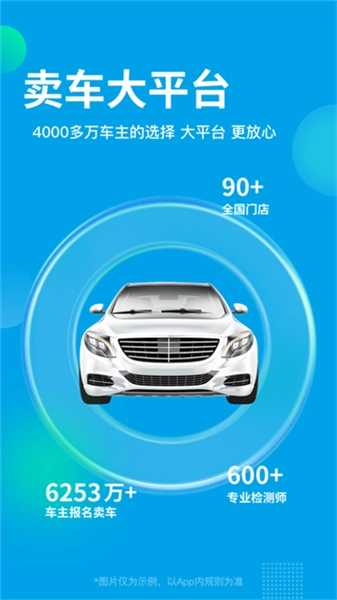 天天拍车最新版5