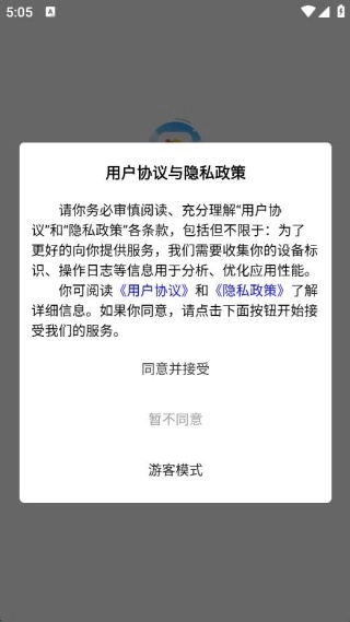 醒目精选安卓下载