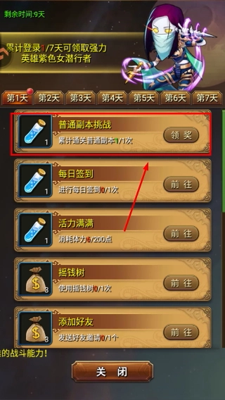 我叫mt世界游戏最新版下载