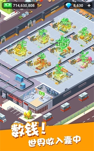 我快递送的贼快菜单mod