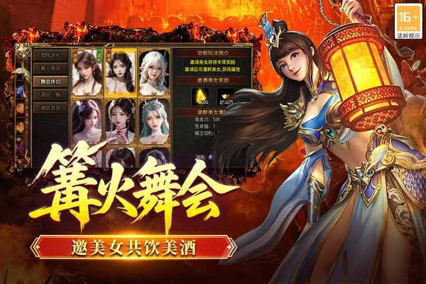 全民祖玛菜单(2)
