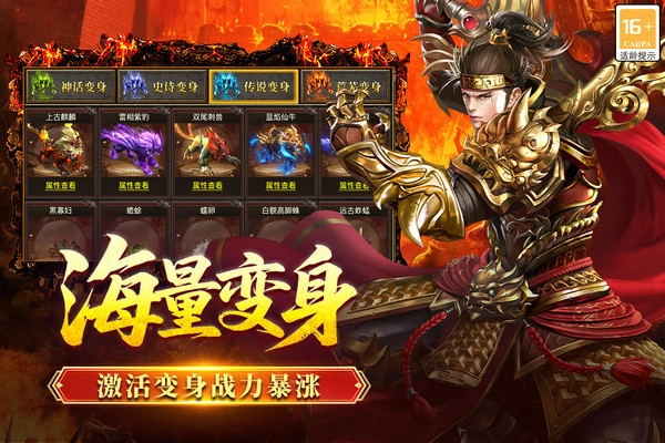 全民祖玛菜单(1)
