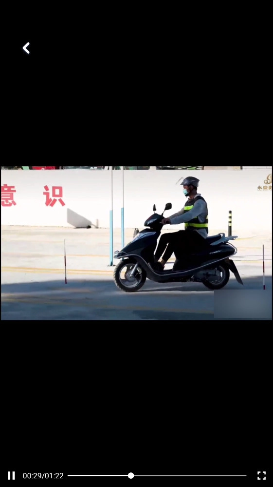 ​摩托车驾证宝典  安卓版图2