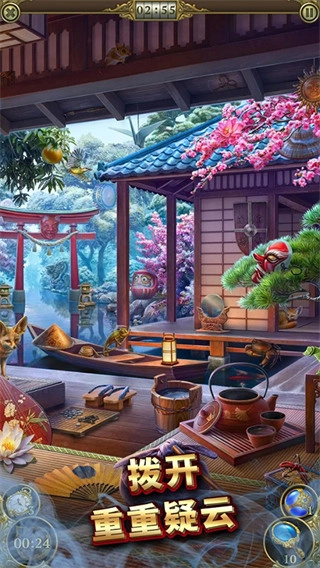 神秘之城寻物历险2026最新版图5