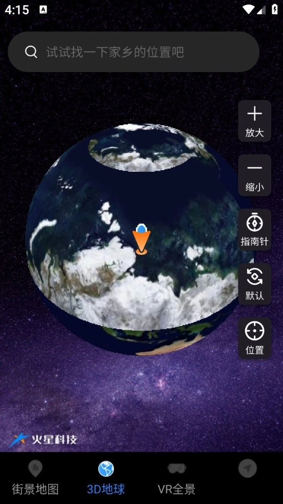 全景VR高清地图手机版