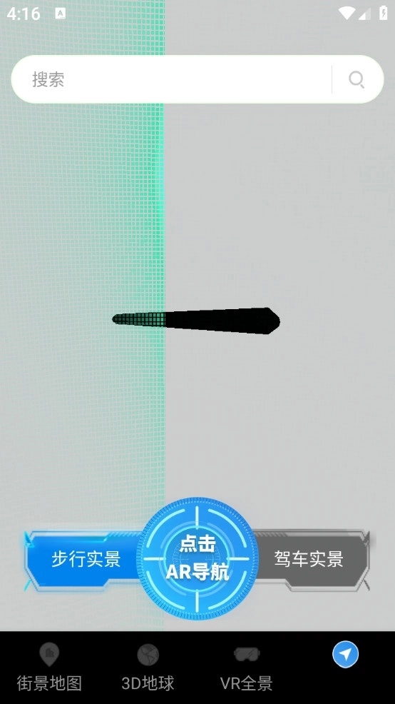 全景VR高清地图手机版