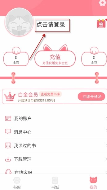 Fun漫画免费观看中文版下载