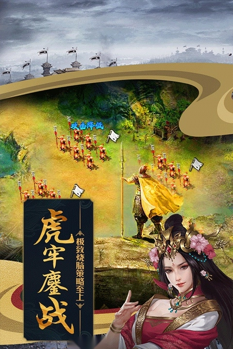 攻城掠地傲世堂(2)