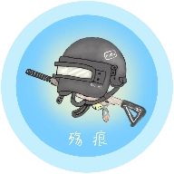 殇痕画质助手免费版