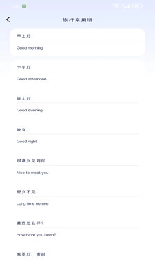 译界翻译助手图1