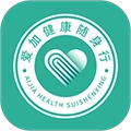 爱加健康随身行